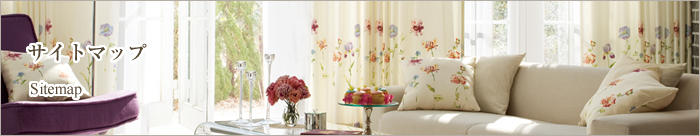 サイトマップ